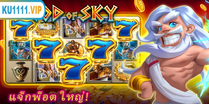 Đến với game slot 777 bạn được nhận thưởng lớn